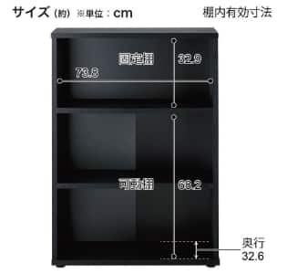 case2 収納1 木製キャビネット3段（上棚）の画像2
