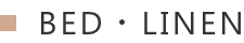 BED・LINEN