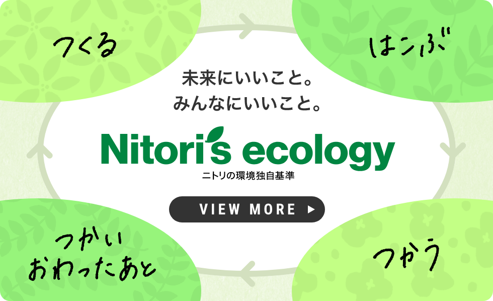 Nitori’s ecology