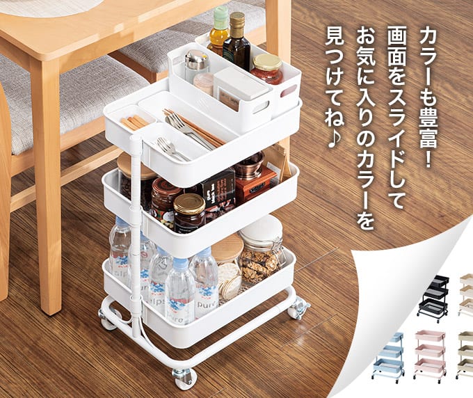ニトリの便利グッズ特集 | ニトリネット【公式】 家具・インテリア通販