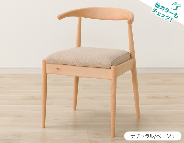 Nコレクション組み合わせ一覧表​ | ニトリネット【公式】 家具