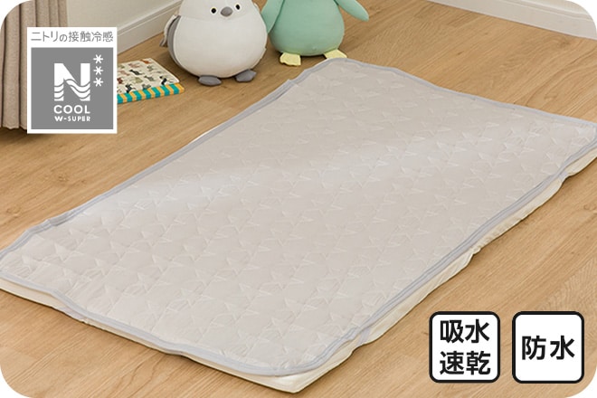 Nクールダブルスーパー ベビー用ひんやり防水敷きパッド