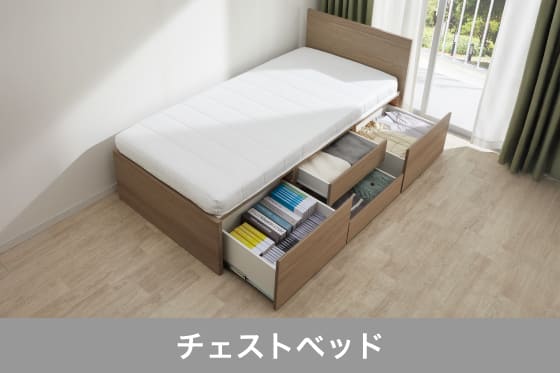 おすすめベッド特集 | ニトリネット【公式】 家具・インテリア通販