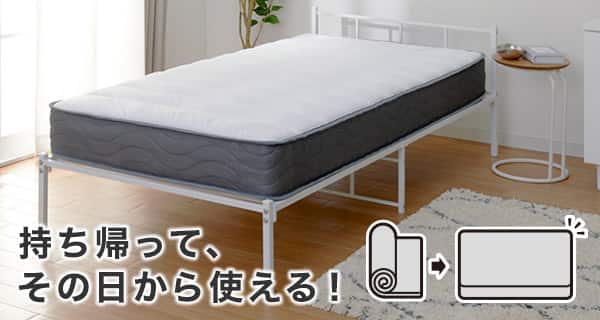 シングルベッド　ニトリ　マットレス付き　パイプベッド　Nスリープ　省スペース　シンプル　寝具　インテリア　引取り歓迎 棚付きパイプベッド(ZHO セミシングルショート ブラウン)+ボンネル