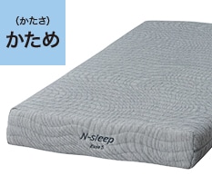 選べる電動ベッド | ニトリネット【公式】 家具・インテリア通販