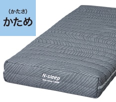 選べる電動ベッド | ニトリネット【公式】 家具・インテリア通販