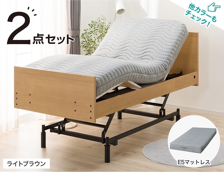 選べる電動ベッド | ニトリネット【公式】 家具・インテリア通販