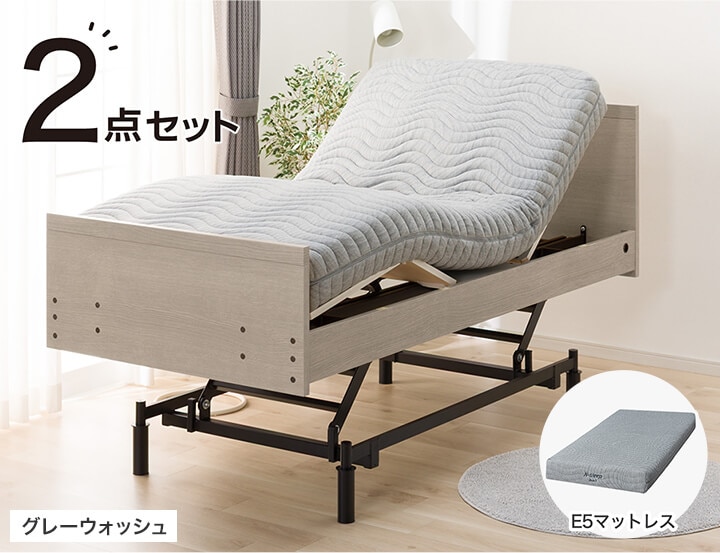 選べる電動ベッド | ニトリネット【公式】 家具・インテリア通販