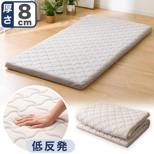 本日午前-昼限定！【美品】【値下げ可能】ほぼ未使用！ニトリの快眠マットレス 231040001.jpg?ts=20250924075657630