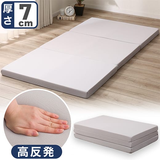 本日午前-昼限定！【美品】【値下げ可能】ほぼ未使用！ニトリの快眠マットレス セミダブルマットレス(NスリープハードH1-02CR VB) | ニトリネット