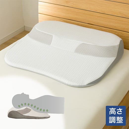 肩首背中も支えるまくら