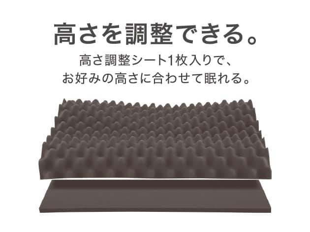 点で支える体圧分散まくら