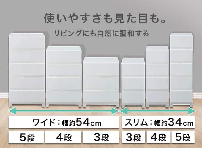 使いやすさも見た目も。  リビングにも自然に調和する