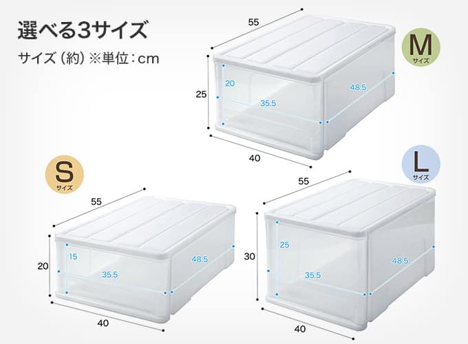 選べる3サイズ サイズ（約）※単位：cm