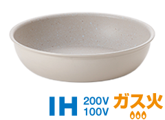 【取っ手がとれる】超軽量汚れがつきにくい 20cm(TORERU3 ベージュ)