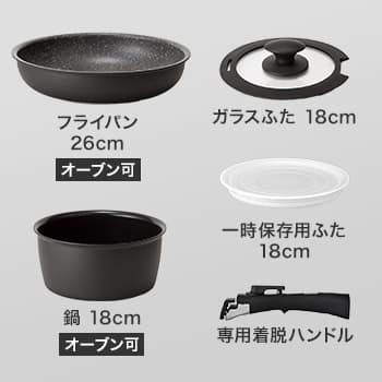 超軽量扱いやすい鍋・フライパン5点セット(TORERU3 ブラック)
