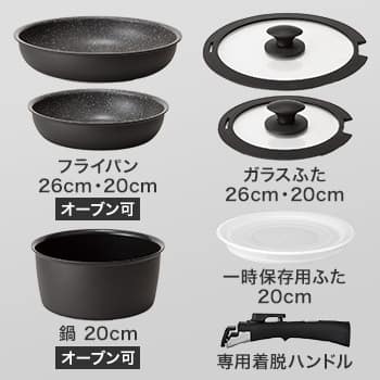 超軽量扱いやすい鍋・フライパン7点セット(TORERU3 ブラック)