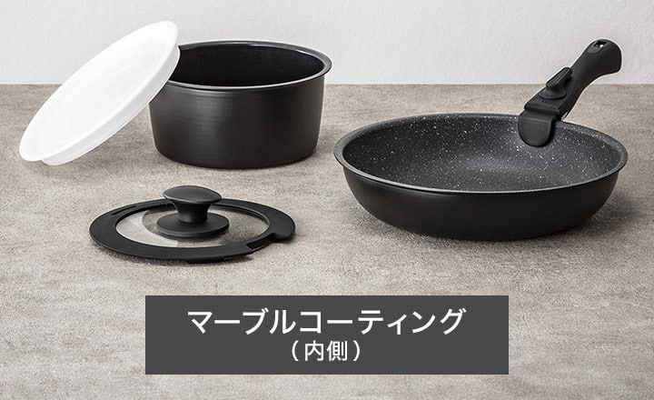 TORERUブラック マーブルコーティング（内側）