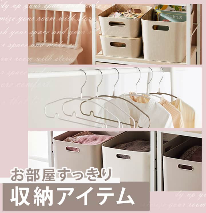 デコホーム収納特集_看板sp