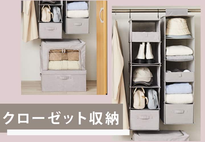 収納特集_リビング収納sp版