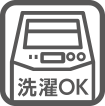 洗濯OK
