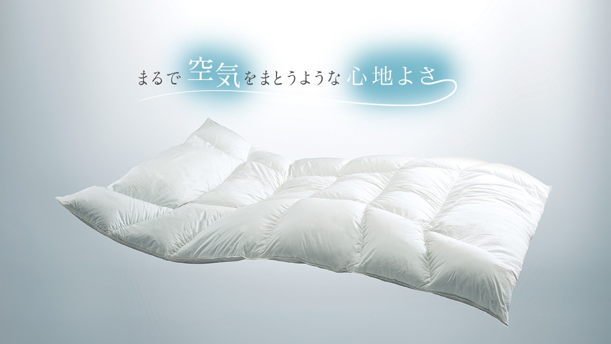 新品未使用　ニトリ　羽毛掛け布団　羽毛布団　シングル　150x210 羽毛掛ふとん シングル(UL2 K2416 S) | ニトリネット【公式