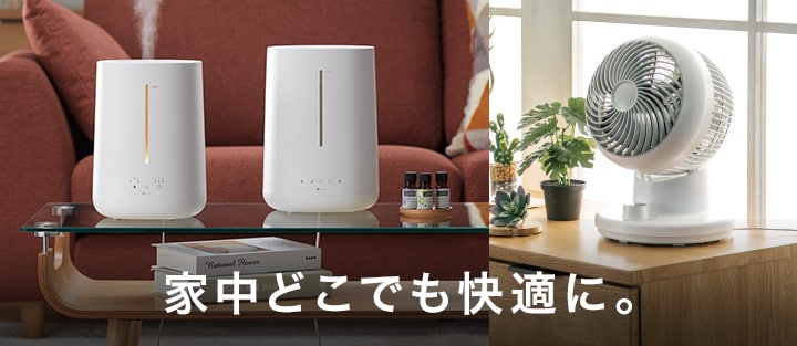 もみの木ハウス✨家電3点セット　高年式　　アイリスオーヤマ ニトリ 2113400001572-636s01.jpg