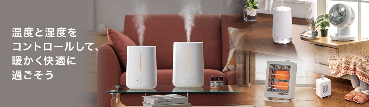 ニトリの家電 おすすめ家電特集 | ニトリネット【公式】 家具