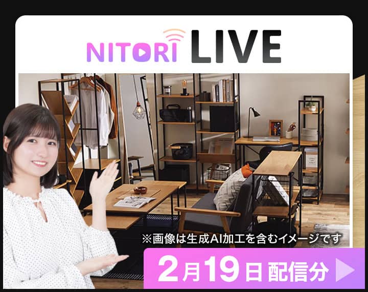 オフィスチェア