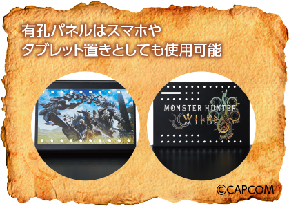 有孔パネルはスマホやタブレット置きとしても使用可能