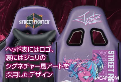 ヘッド表にはロゴ、裏にはジュリのシグネチャー風アートを採用したデザイン