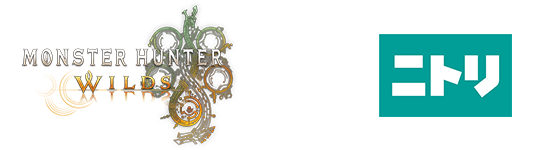MONSTER_HUNTER_WILDS × ニトリ