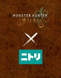 MONSTER HUNTER WILDS