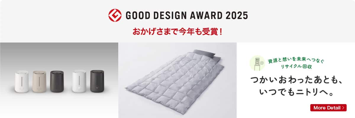 GOOD DESIGN AWARD 2025