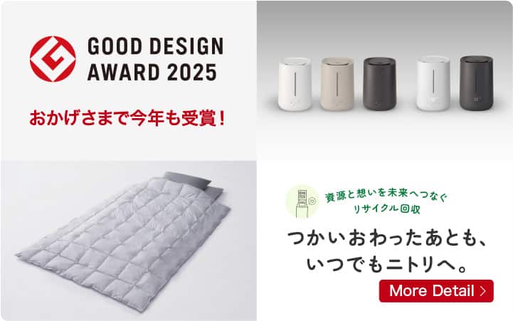 GOOD DESIGN AWARD 2025