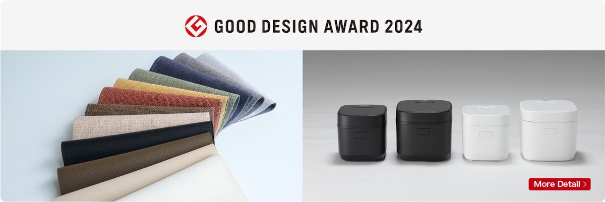 GOOD DESIGN AWARD 2024
