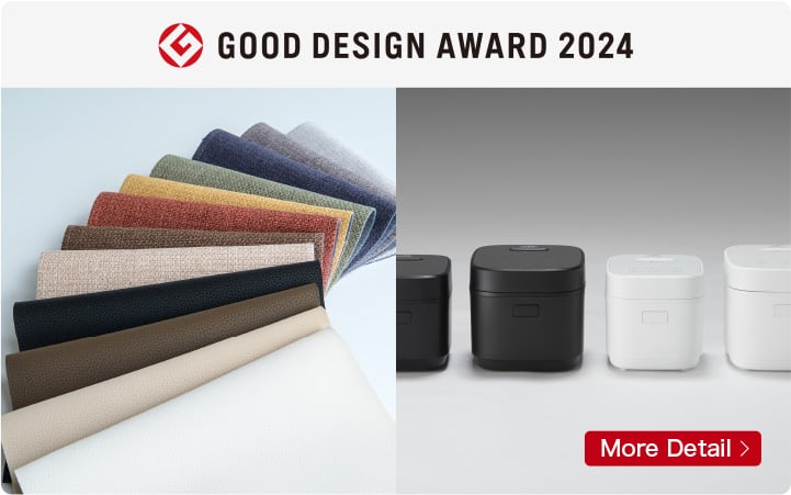 GOOD DESIGN AWARD 2024