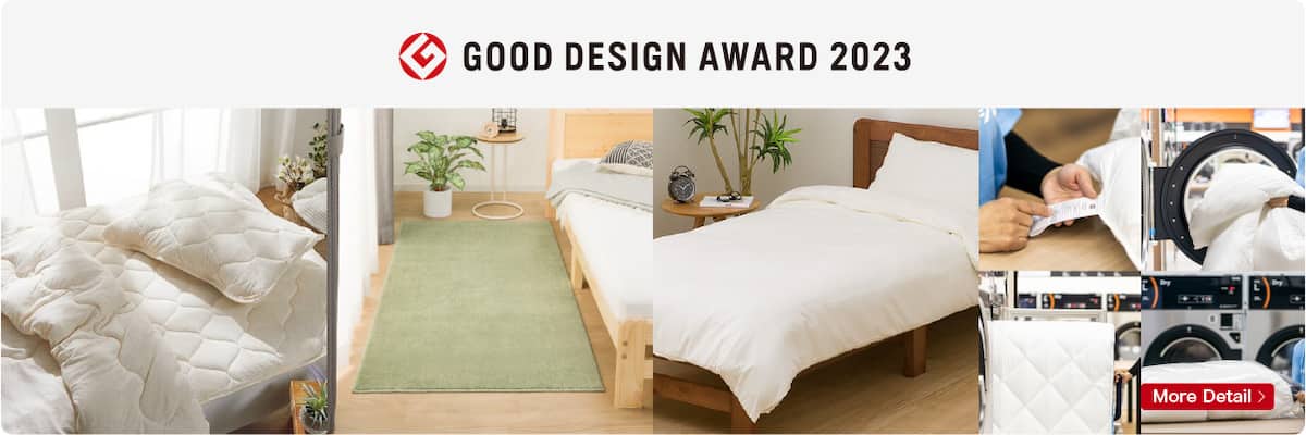GOOD DESIGN AWARD 2023
