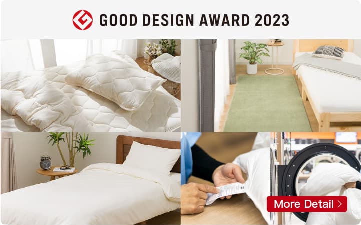 GOOD DESIGN AWARD 2023