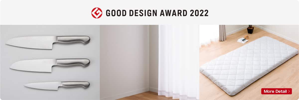 GOOD DESIGN AWARD 2022
