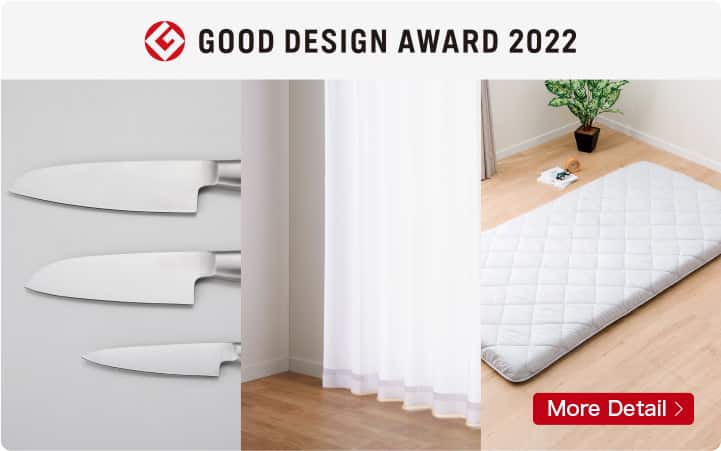 GOOD DESIGN AWARD 2022