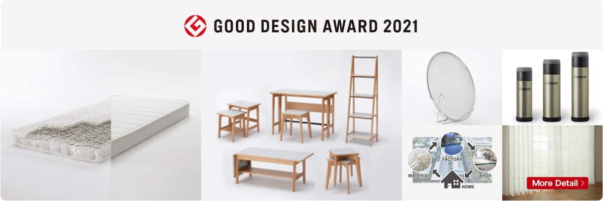 GOOD DESIGN AWARD 2021