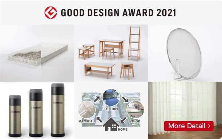 GOOD DESIGN AWARD 2021