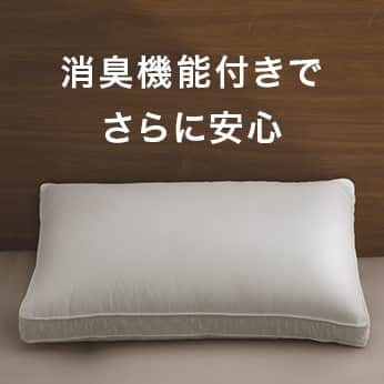 あたたかさLv4.5 室温目安:18~20℃ 使用目安:冬季の集合住宅