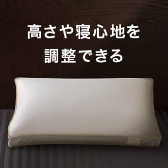 あたたかさLv5 室温目安:16~18℃ 使用目安:寒冷地の集合住宅