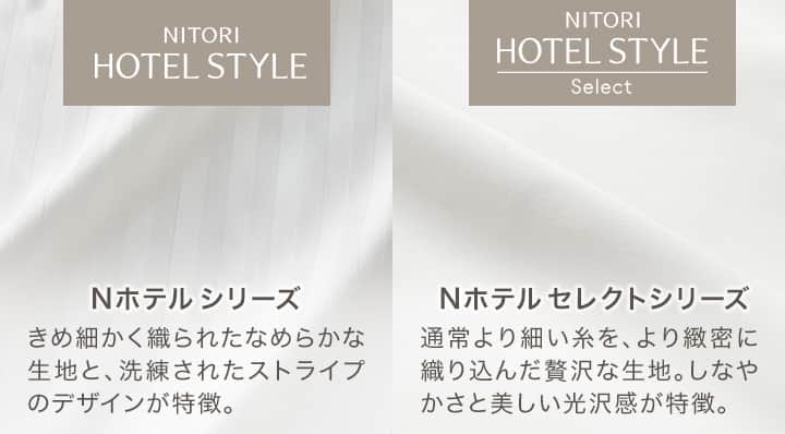 Nホテル (グレー)