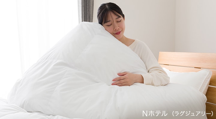 ホテルスタイルシリーズ特集 | ニトリネット【公式】 家具・インテリア通販