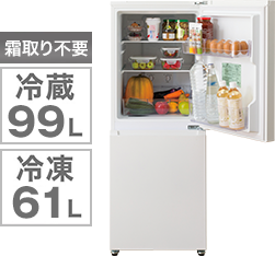 160L 2ドア冷蔵庫