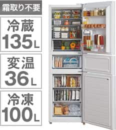 271L 3ドア冷蔵庫