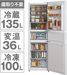271L 3ドア冷蔵庫